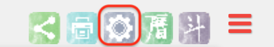 客戶管理