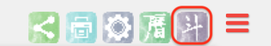 切換操作