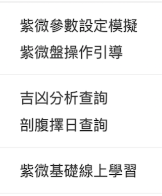 功能服務功能介紹